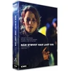 Kai dulkės nusėda (4 DVD)