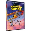 Kapitonas Bimse (pagal Bjarne Reuter knygą)
