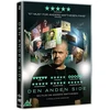 Kita pusė - DVD (Anders Matthesen) Gyvenimas po 40-ies