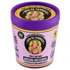 Lola Cosmetics Loira De Farmácia Máscara Matizadora, 230 ml