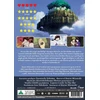 Manga Laputa: Pilis danguje (DVD)