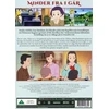 Manga Tik vakar – DVD prisiminimai iš vakar dienos