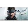 Konami „Metal Gear Solid Delta: Snake Eater“ (kolekcininko paketas) – „PlayStation 5“