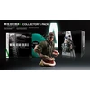 Konami „Metal Gear Solid Delta: Snake Eater“ (kolekcininko paketas) – „PlayStation 5“