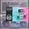 Mustard Garstyčios - „Boom Box“ organizatorius