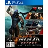 NINJA GAIDEN: Master Collection - PlayStation 4