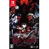 „Nintendo Switch“ konsolė „Koumajou Remilia Scarlet Symphony“
