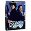 Non Stop POLICIJOS ISTORIJA 3: SUPERPOLICININKAS (DVD) – filmas, kurį privalote pamatyti Jackie Chanas