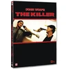 Non Stop ŽUDIKAS DVD (KLASIKINIS DŽONO VU FILMAS)