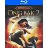 Ong Bak 2 Pradžia