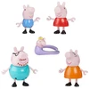 Peppa Pig - Šeimyninė 5 žaislų pakuotė (G05065L0)