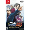 „Phoenix Wright Ace Attorney 1“, „2“ ir „3“ – „Nintendo Switch“