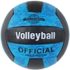 Piłka Mėlynas tinklinio kamuolys 21 cm