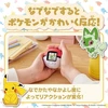 Pokemon Friends Pokeball