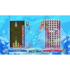 Puyo Puyo Champion (Limited Run) - Nintendo Switch