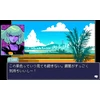 Read Tik skaitomi prisiminimai: NEURODIVER – PlayStation 5