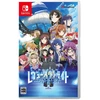 Revue Starlight: El Dorado - Nintendo Switch