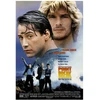 Rialto DVD „Lūžio taškas“