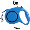 Smycz Šuns ir katės pavadėlis, automatiškai ištraukiamas, su spyna, 5 m, iki 15 kg