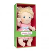 Rubens Barn Rubenso tvartas - Rubenso mielumas - Emilija 32 cm (150010)