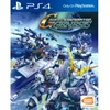 SD Gundam G Generation Genesis (PlayStation 4)