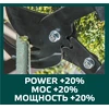 Sekatorius Verto 15G253