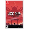 „Shogun Showdown“ – „Nintendo Switch“