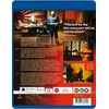 SHOWTIMEA SUŠIŲ MERGAITĖ - (Blu-Ray)