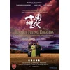 Skraidančių durklų namai - Skraidantys durklai - Blu-ray