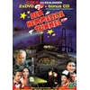 SLAPTASIS TUNELIS, 2 DVD + CD