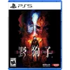 Slitterhead (Day 1 Edition) - PlayStation 5