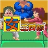 Taito Milestones 4 - Nintendo Switch