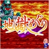 Taito Milestones 4 - Nintendo Switch