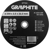 Graphite Pjovimo diskas, metalo/Inox 230 x 2,5 x 22,2 mm, 41 A30-S-BF „Corunsum“