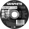 Graphite Šlifavimo diskas, aliuminio oksidas metalui 125 x 6,0 x 22,2 mm, 27 A24-R-BF, išgaubtas