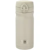 Thermos Termosas – JMY terminis puodelis 350 ml – smėlio spalvos