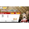 Touhou Gensou Mahjong - Nintendo Switch