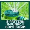 Verto Zraszacz Sodo laistymo sistema, 8 funkcijų, plastikinė (ABS), supakuota ant kartono