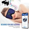 Sleep Mask With Ausinės
