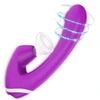 Vibratorius, 1 vnt.