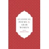KNYGA Abdullah Al Udhari Classical Poems by Arab Women