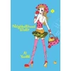 KNYGA Ai Yazawa Neighborhood Story, Vol. 2