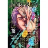 KNYGA Akutami, Gege Jujutsu Kaisen, Vol. 18