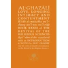 KNYGA al-Ghazali, Abu Hamid Al-Ghazali on Love, Longing, Intimacy and Contentment: Book XXXVI of the Revival of the Religious Sciences