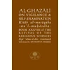 KNYGA al-Ghazali, Abu Hamid Al-Ghazali on Vigilance and Self-examination: Book XXXVIII of the Revival of the Religious Sciences