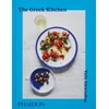 KNYGA Alexiadou, Vefa Greek Kitchen