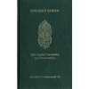 KNYGA Ali, Maulana Muhammad Holy Quran: With English Translantion and Commentary