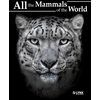 KNYGA Bookshop All the Mammals of the World