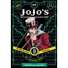 KNYGA Araki, Hirohiko JoJo's Bizarre Adventure: Part 1--Phantom Blood, Vol. 2
