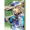 KNYGA Araki, Hirohiko JoJo's Bizarre Adventure: Part 7--Steel Ball Run, Vol. 6